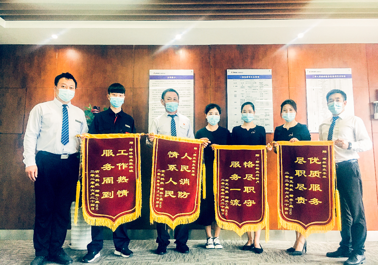 20200622-C座1510新入駐業(yè)主表示，在裝修期間項目各部門給予的盡職盡責(zé)的服務(wù)，以及提供的專業(yè)技術(shù)的支持，給客戶快速入駐辦公提供了很大的幫助.jpg